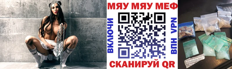 Как найти наркотики Медынь Кокаин  АМФЕТАМИН  Альфа ПВП  Гашиш  Мефедрон  Каннабис 