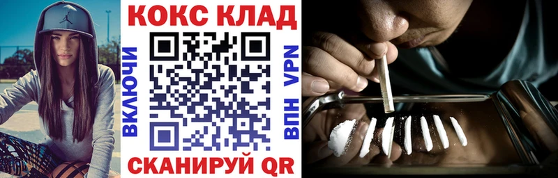 КОКАИН VHQ  Медынь 