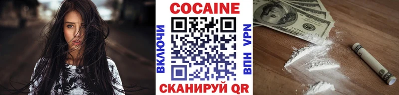 КОКАИН FishScale Медынь