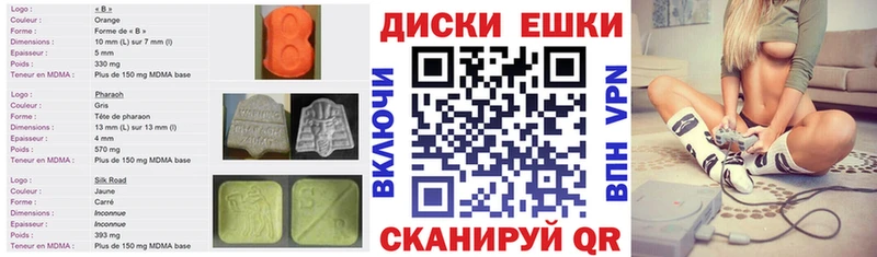 купить наркоту  Медынь  Ecstasy MDMA 