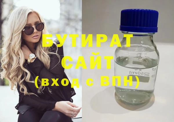 не бодяженный Алексин