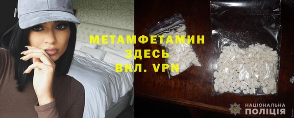 гидропоника Армянск