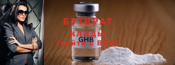 не бодяженный Алексин