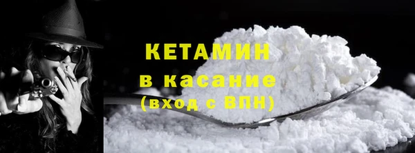 сатива Арсеньев