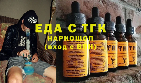 спайс Аркадак