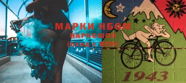 MESCALINE Алзамай