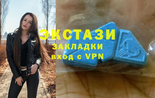 сатива Арсеньев