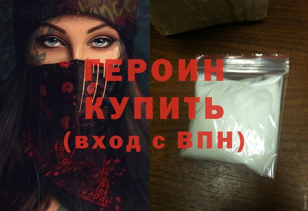 сатива Арсеньев