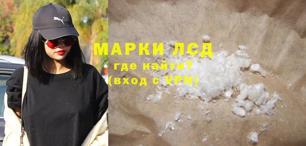 MESCALINE Алзамай