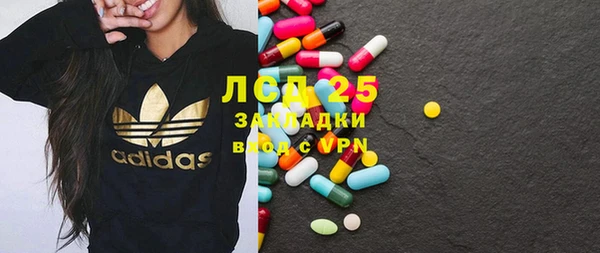 сатива Арсеньев