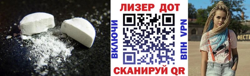 Лсд 25 экстази кислота Медынь
