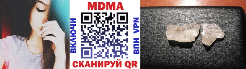 МДМА молли  Медынь 